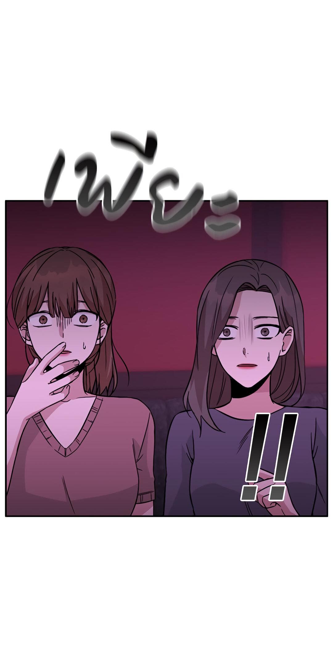 Манга Осуждённый ведьмой становится цветком - Глава 32 Страница 79