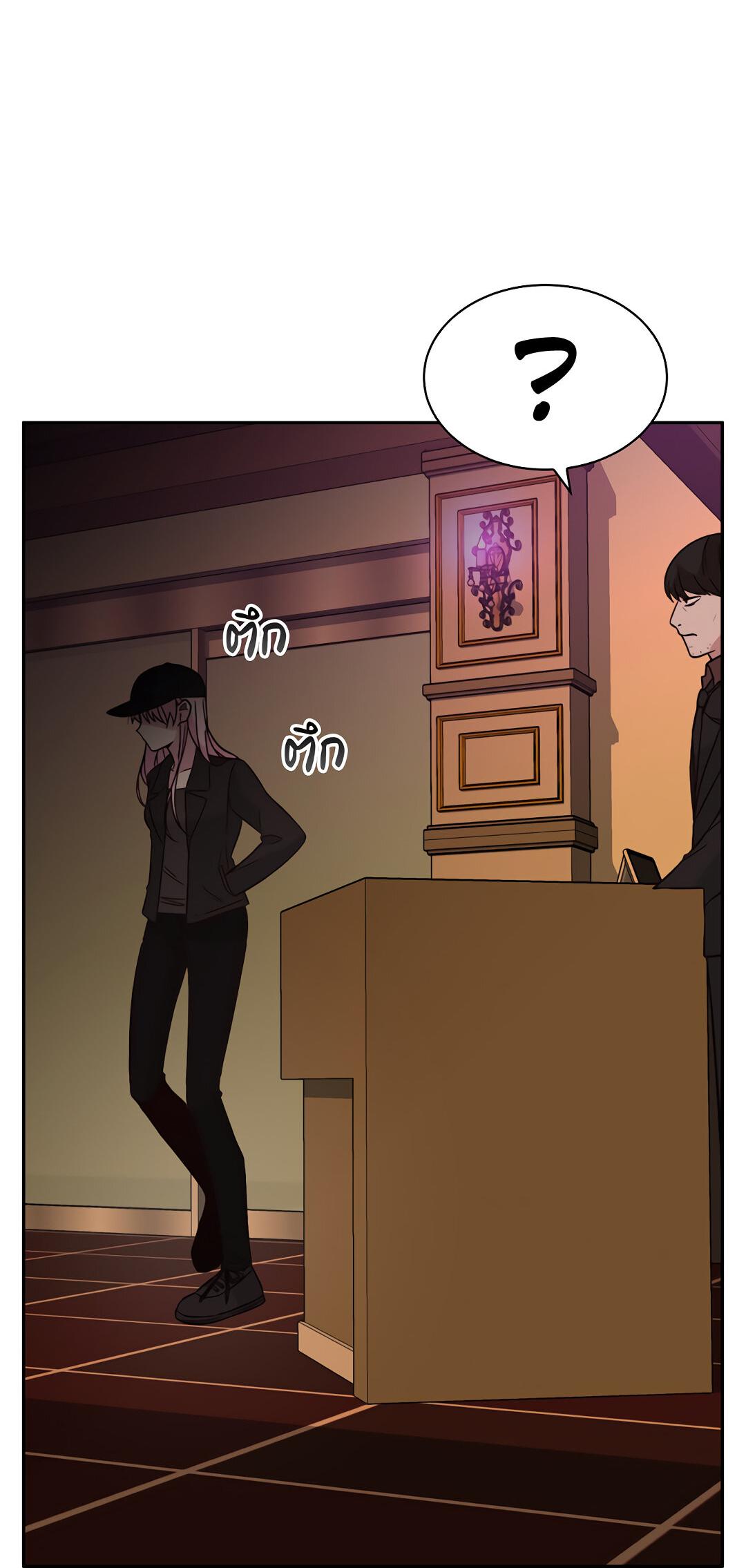 Манга Осуждённый ведьмой становится цветком - Глава 32 Страница 97