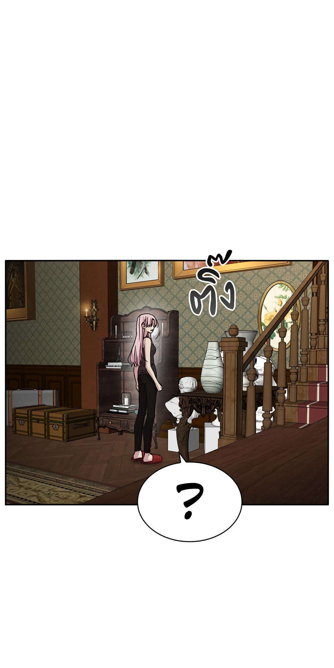 Манга Осуждённый ведьмой становится цветком - Глава 32 Страница 9