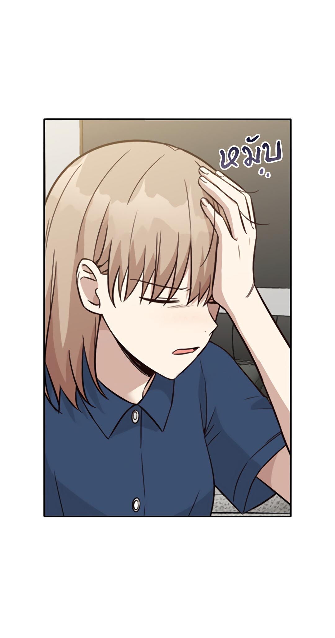 Манга Осуждённый ведьмой становится цветком - Глава 31 Страница 22