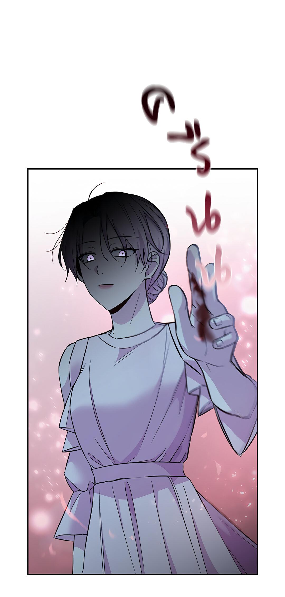 Манга Осуждённый ведьмой становится цветком - Глава 31 Страница 2