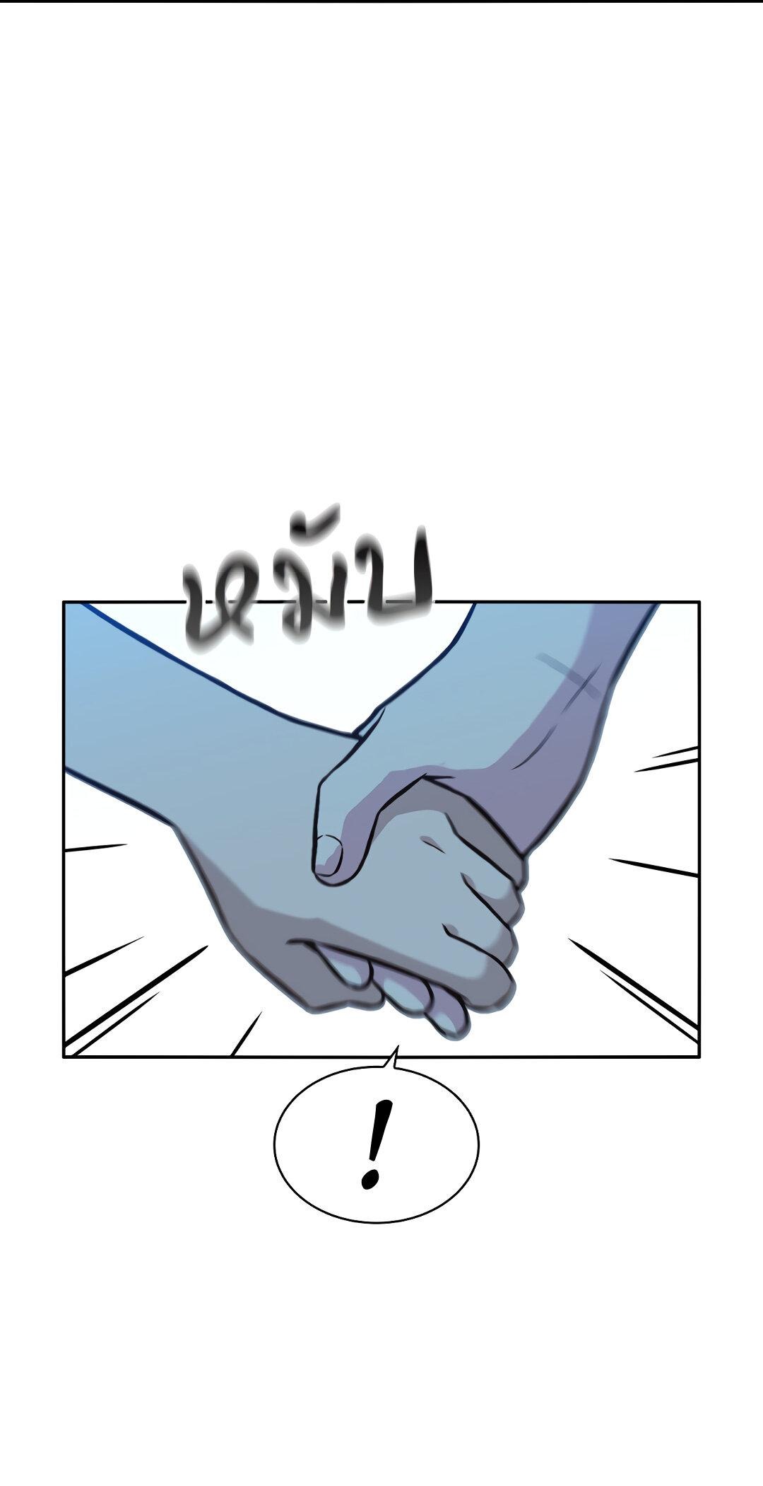 Манга Осуждённый ведьмой становится цветком - Глава 31 Страница 11