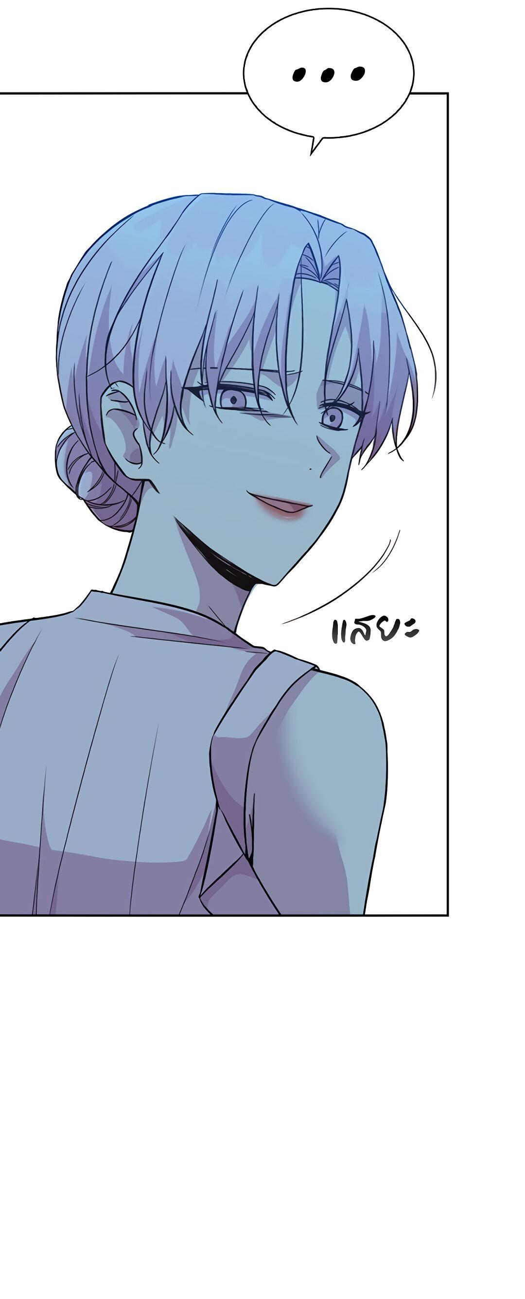 Манга Осуждённый ведьмой становится цветком - Глава 31 Страница 14