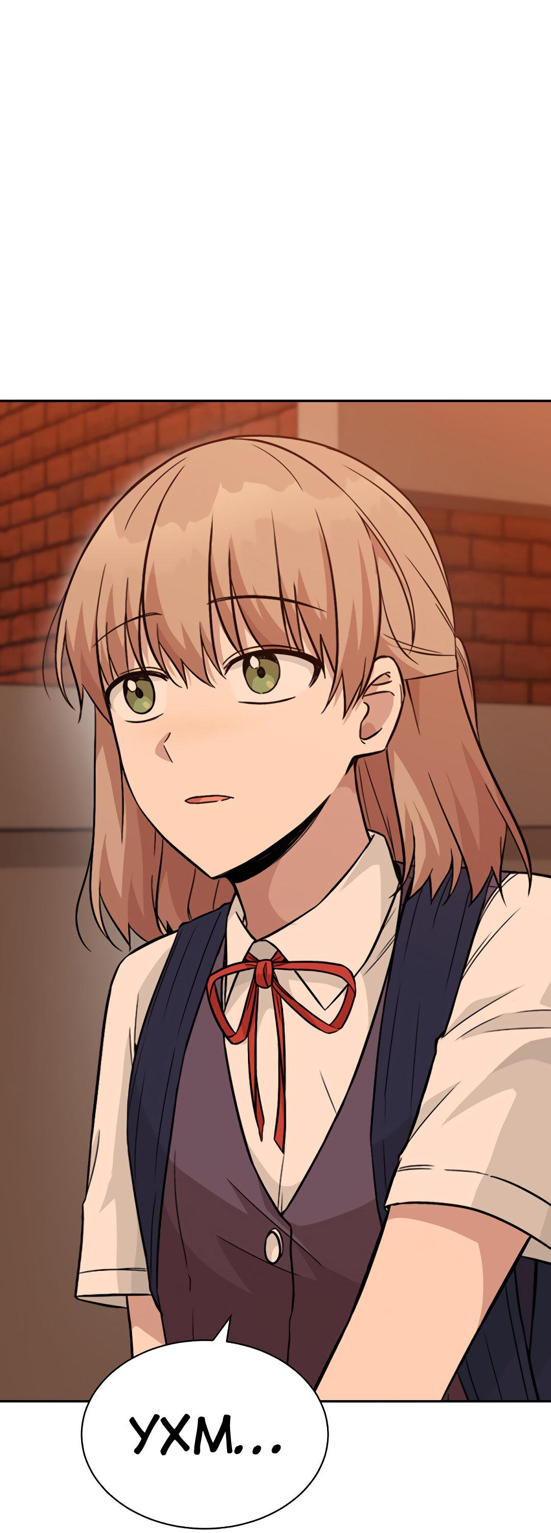 Манга Осуждённый ведьмой становится цветком - Глава 31 Страница 75