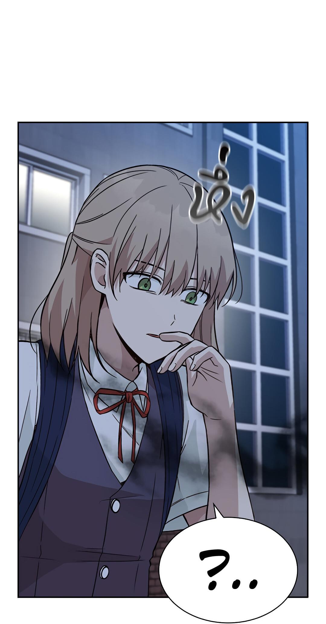 Манга Осуждённый ведьмой становится цветком - Глава 31 Страница 84