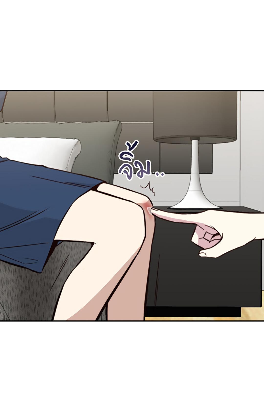 Манга Осуждённый ведьмой становится цветком - Глава 31 Страница 26