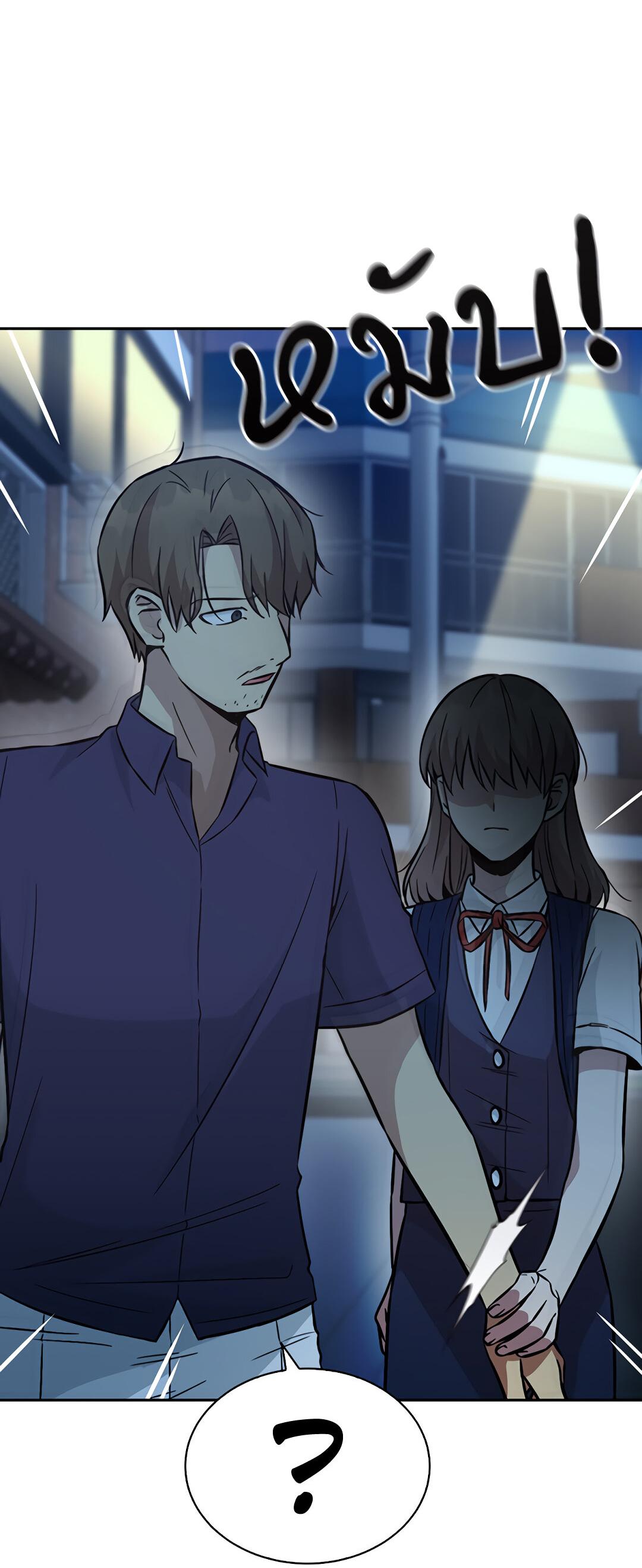 Манга Осуждённый ведьмой становится цветком - Глава 31 Страница 99