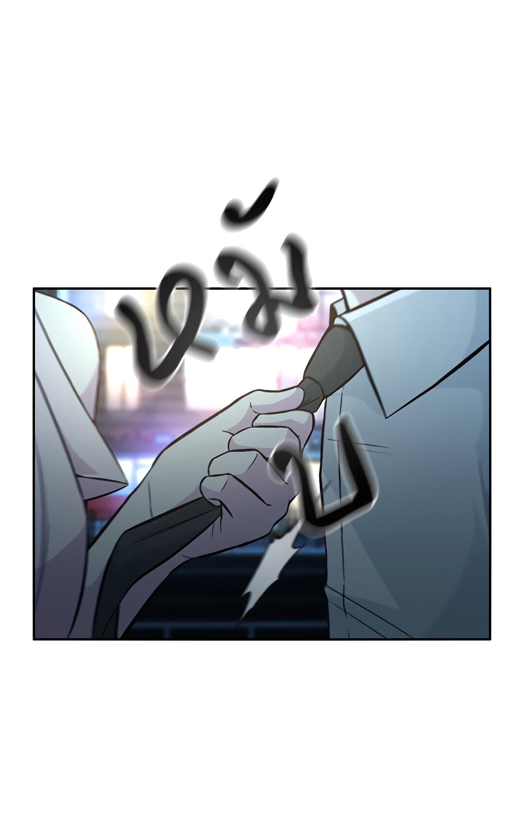 Манга Осуждённый ведьмой становится цветком - Глава 30 Страница 5