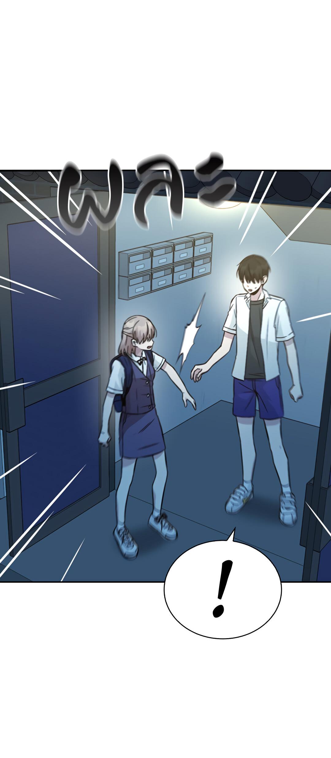 Манга Осуждённый ведьмой становится цветком - Глава 30 Страница 34