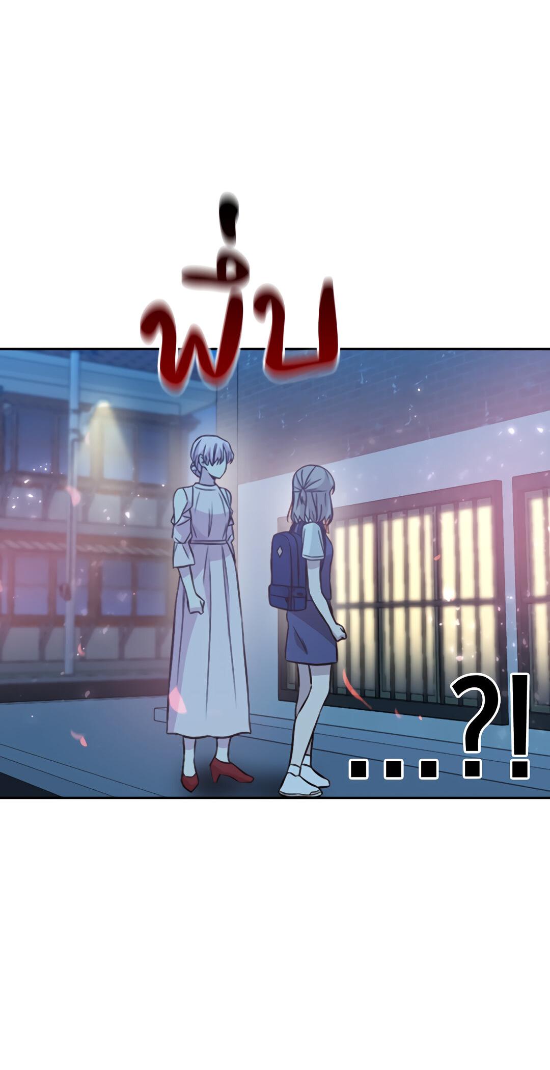 Манга Осуждённый ведьмой становится цветком - Глава 30 Страница 106