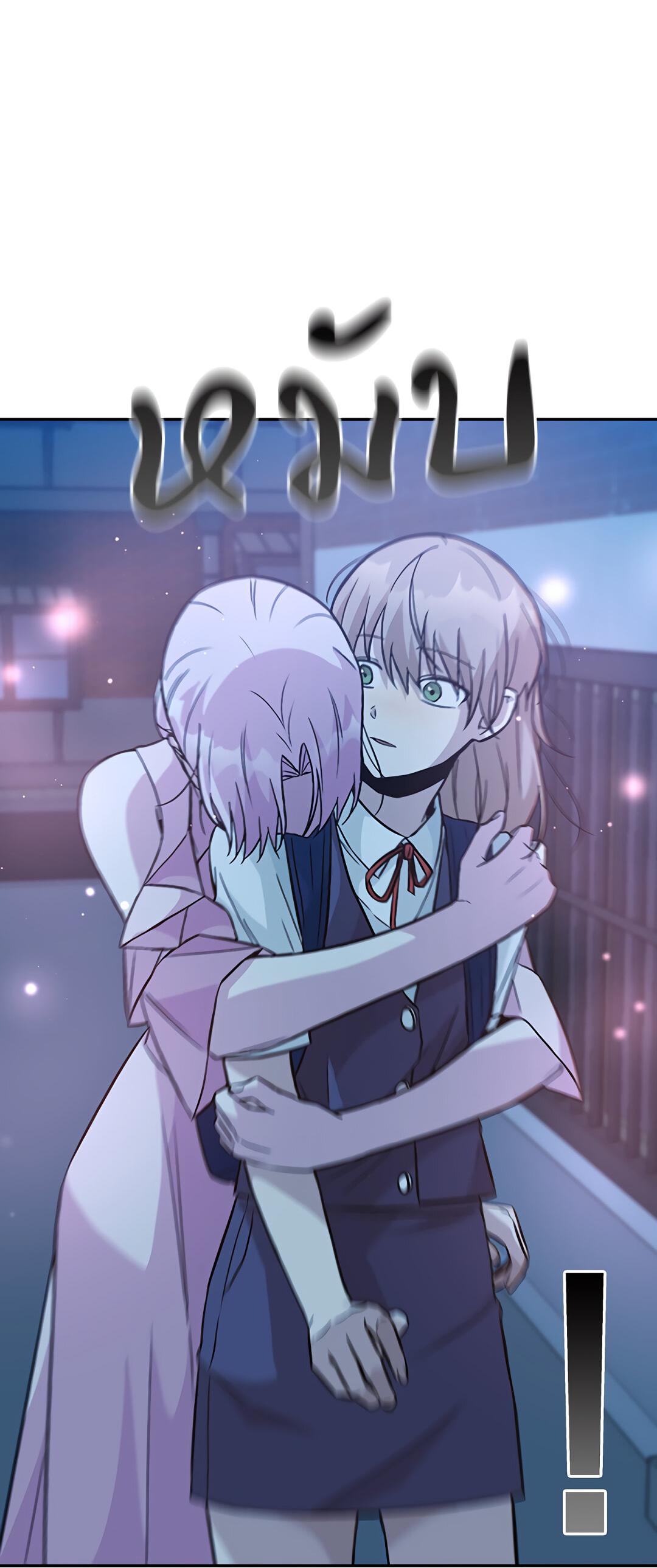 Манга Осуждённый ведьмой становится цветком - Глава 30 Страница 90