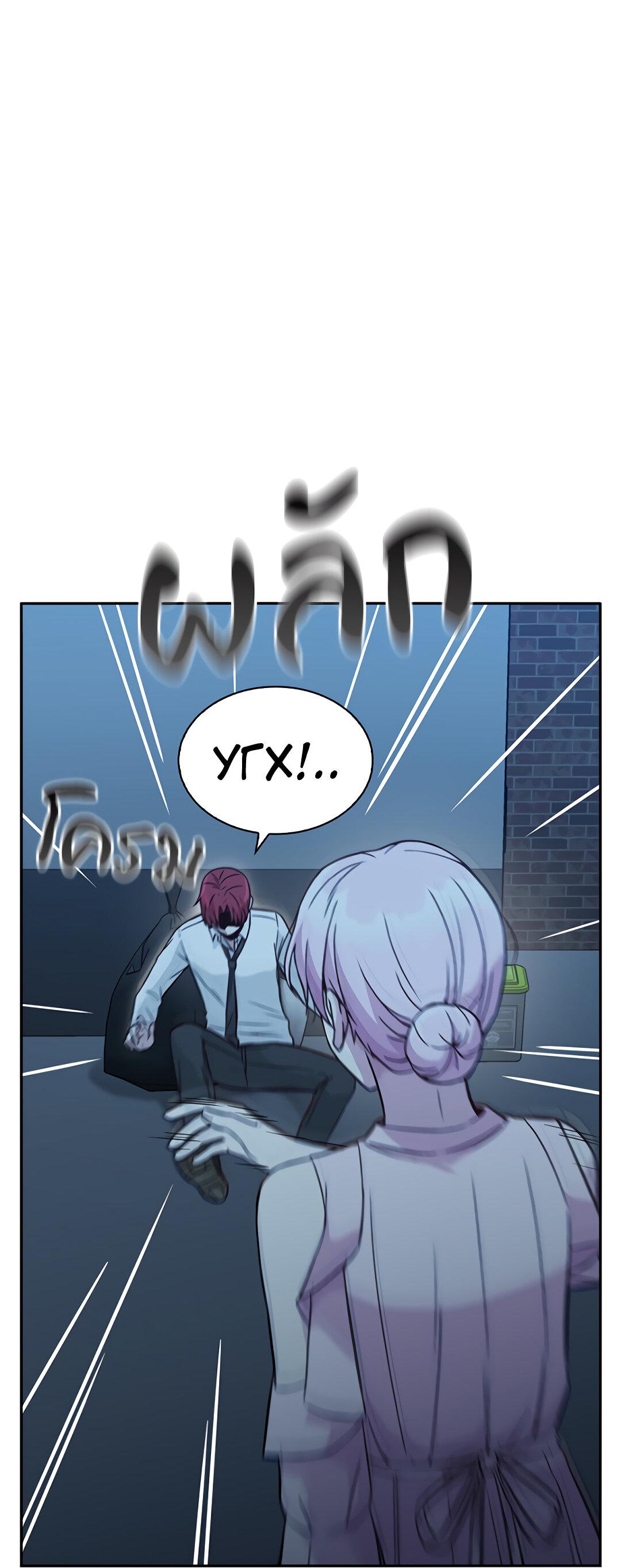 Манга Осуждённый ведьмой становится цветком - Глава 30 Страница 11