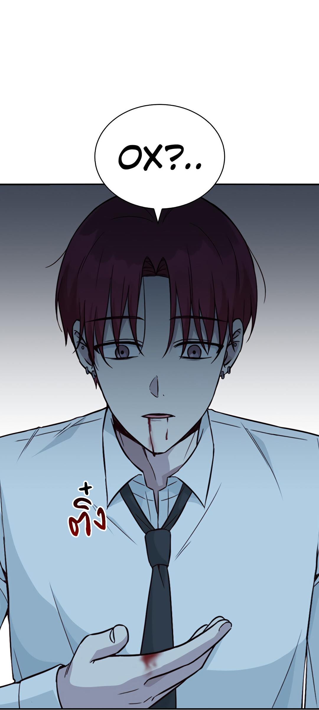 Манга Осуждённый ведьмой становится цветком - Глава 30 Страница 10