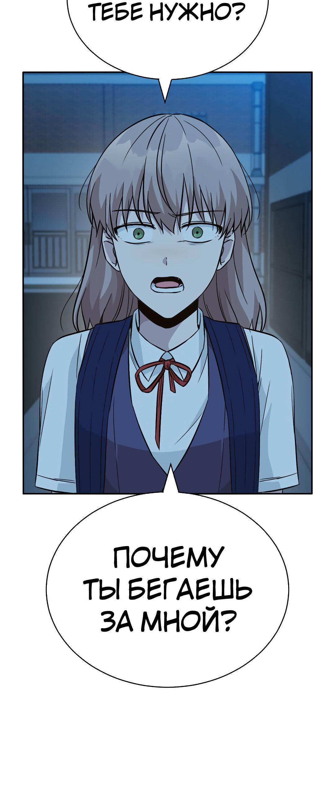 Манга Осуждённый ведьмой становится цветком - Глава 30 Страница 37