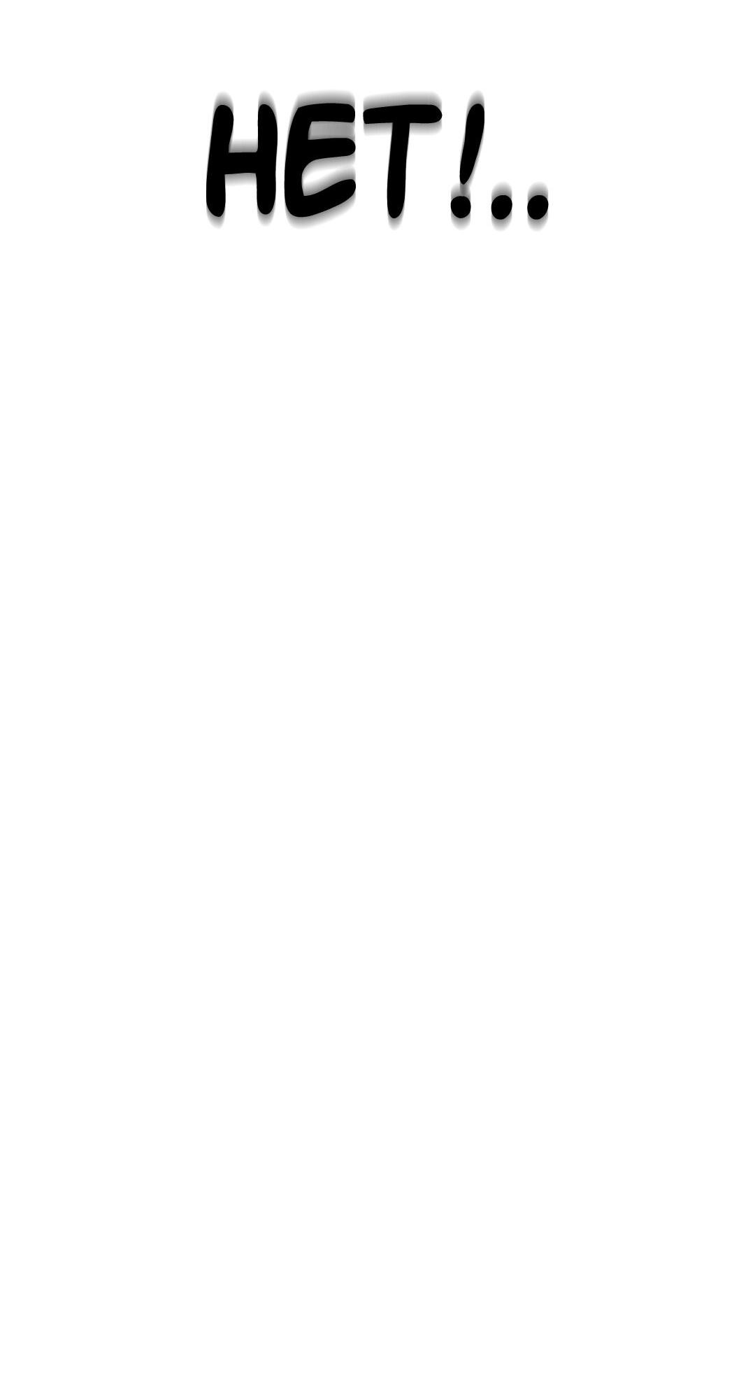 Манга Осуждённый ведьмой становится цветком - Глава 30 Страница 110