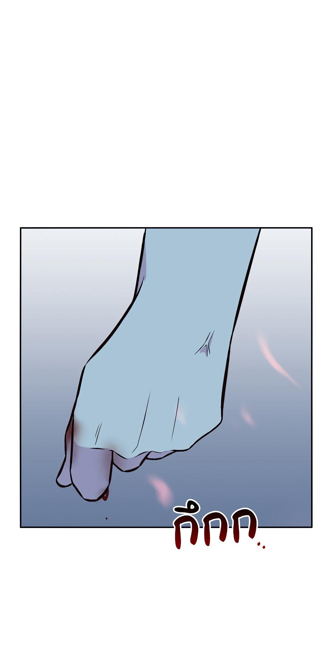 Манга Осуждённый ведьмой становится цветком - Глава 30 Страница 105