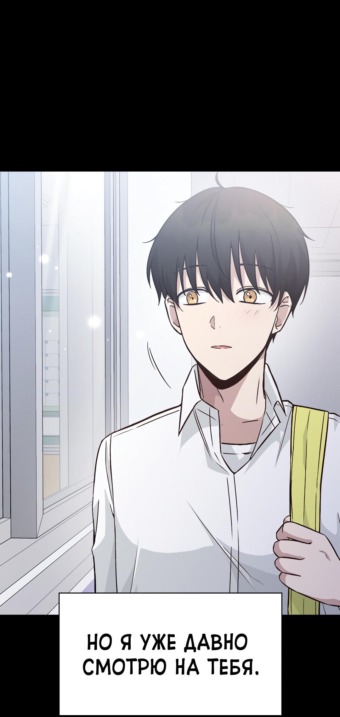 Манга Осуждённый ведьмой становится цветком - Глава 30 Страница 49