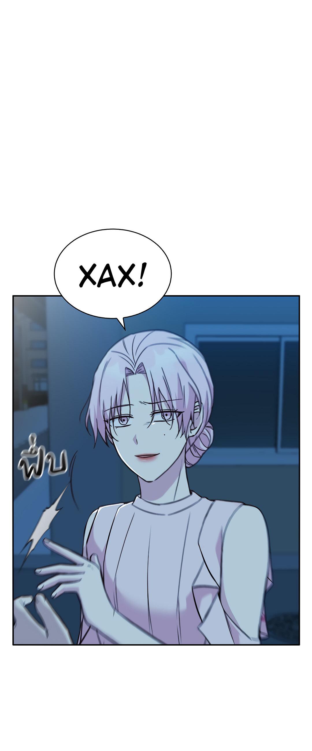 Манга Осуждённый ведьмой становится цветком - Глава 30 Страница 4