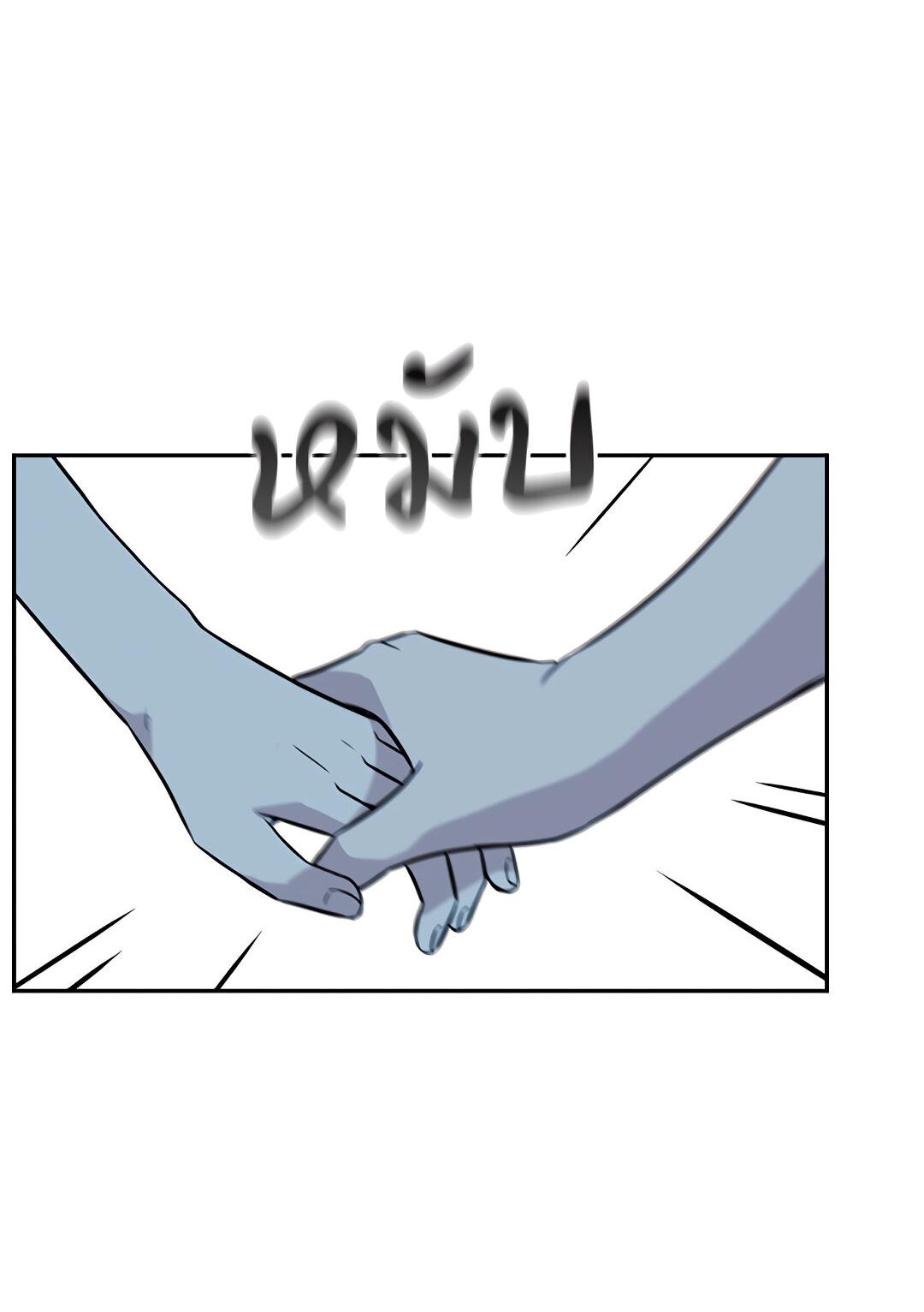 Манга Осуждённый ведьмой становится цветком - Глава 30 Страница 96