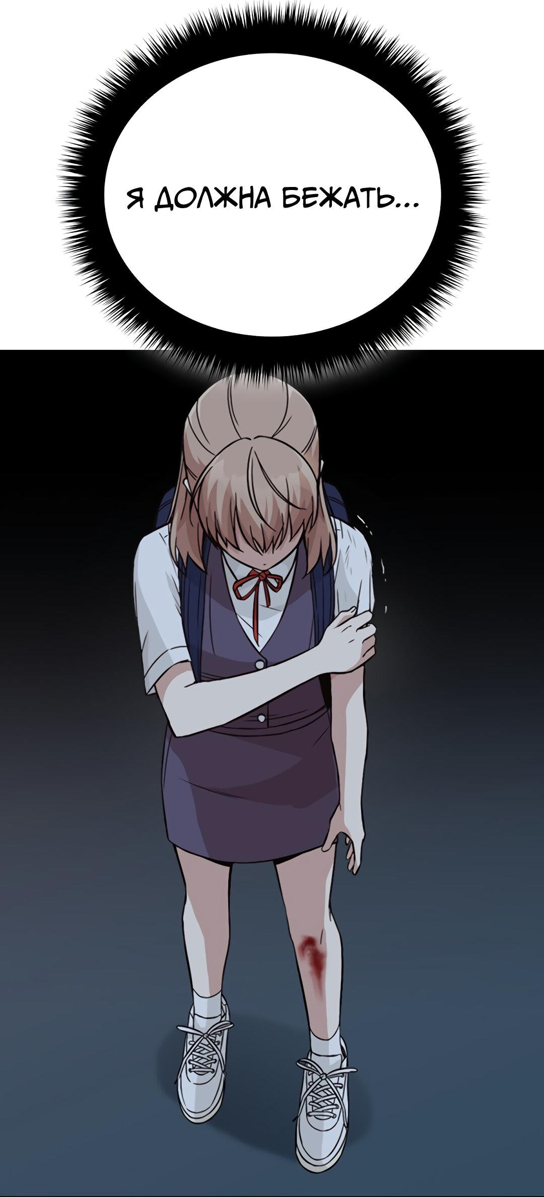 Манга Осуждённый ведьмой становится цветком - Глава 29 Страница 27