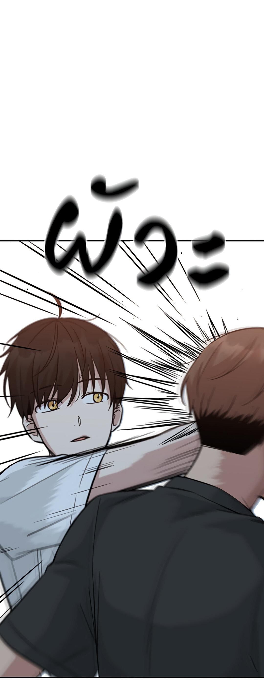 Манга Осуждённый ведьмой становится цветком - Глава 29 Страница 17