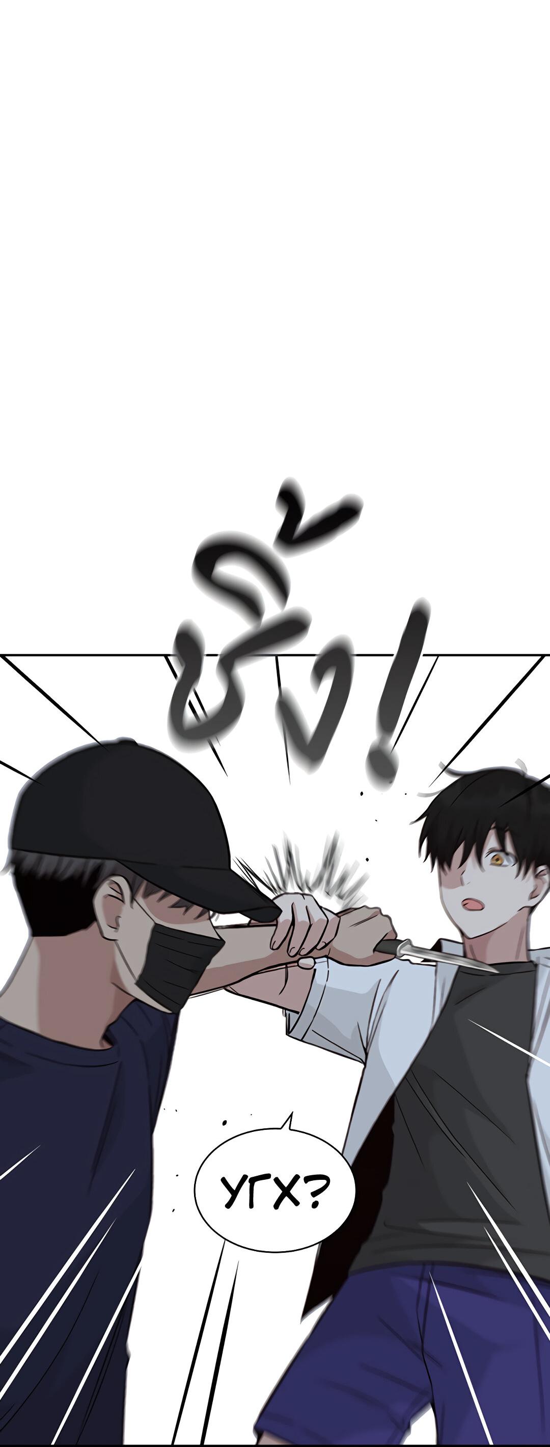 Манга Осуждённый ведьмой становится цветком - Глава 29 Страница 32