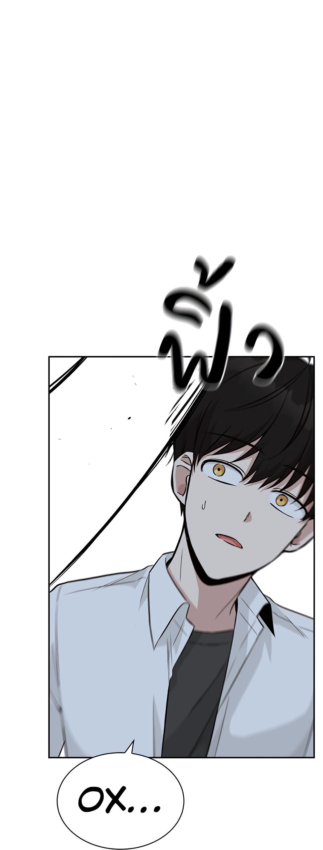 Манга Осуждённый ведьмой становится цветком - Глава 29 Страница 21