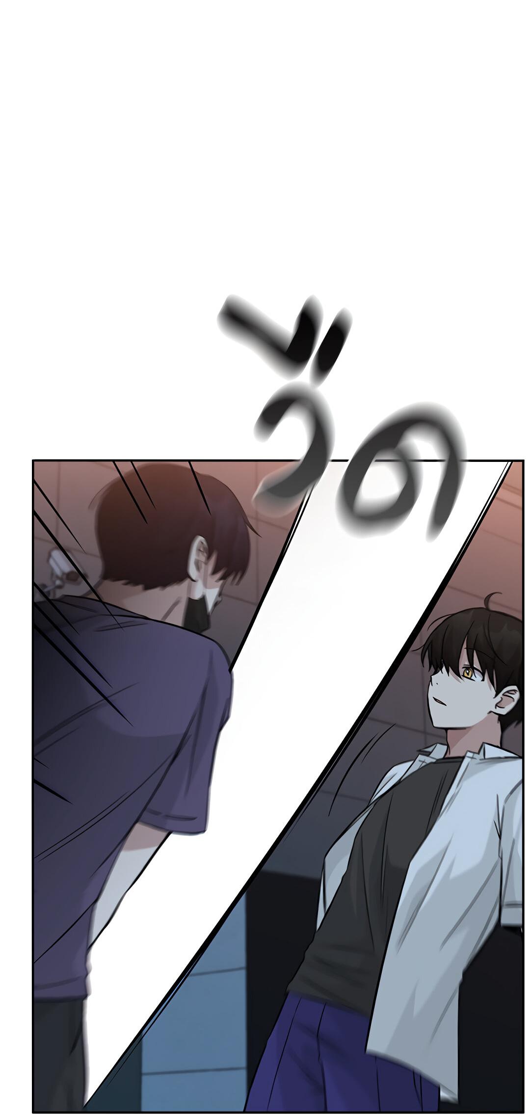 Манга Осуждённый ведьмой становится цветком - Глава 29 Страница 19