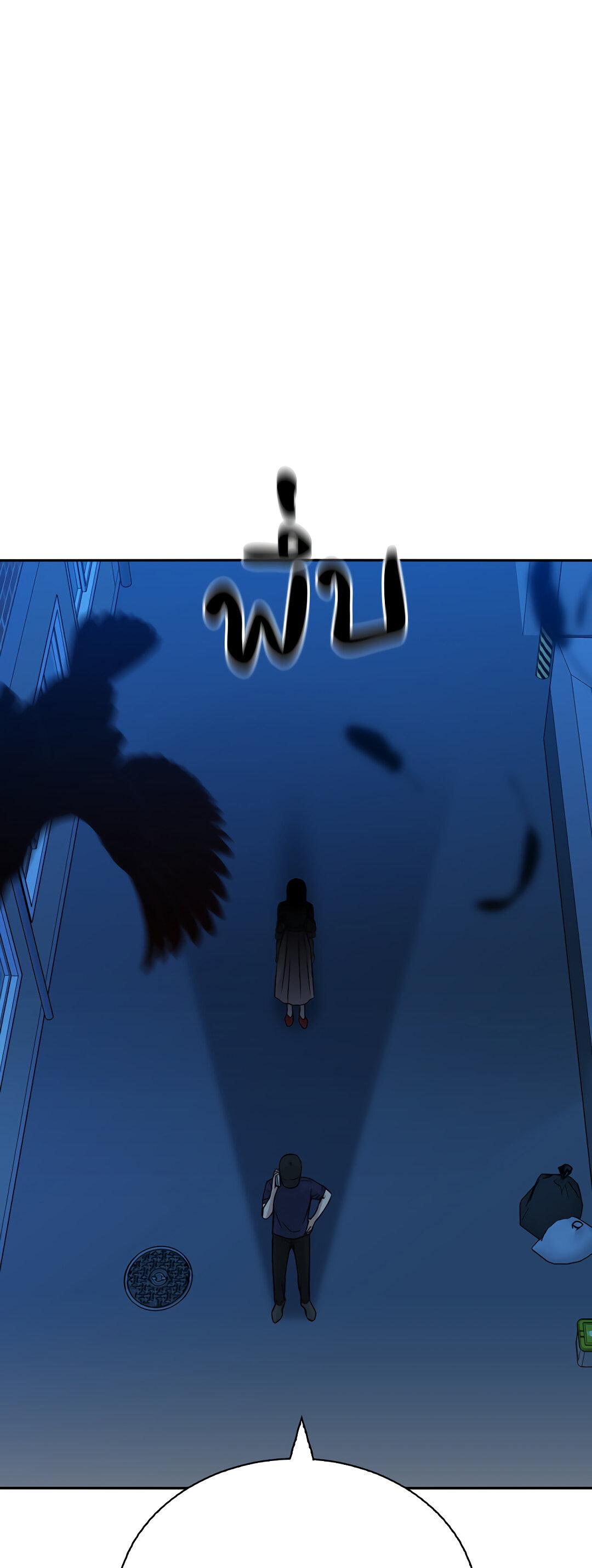 Манга Осуждённый ведьмой становится цветком - Глава 29 Страница 76