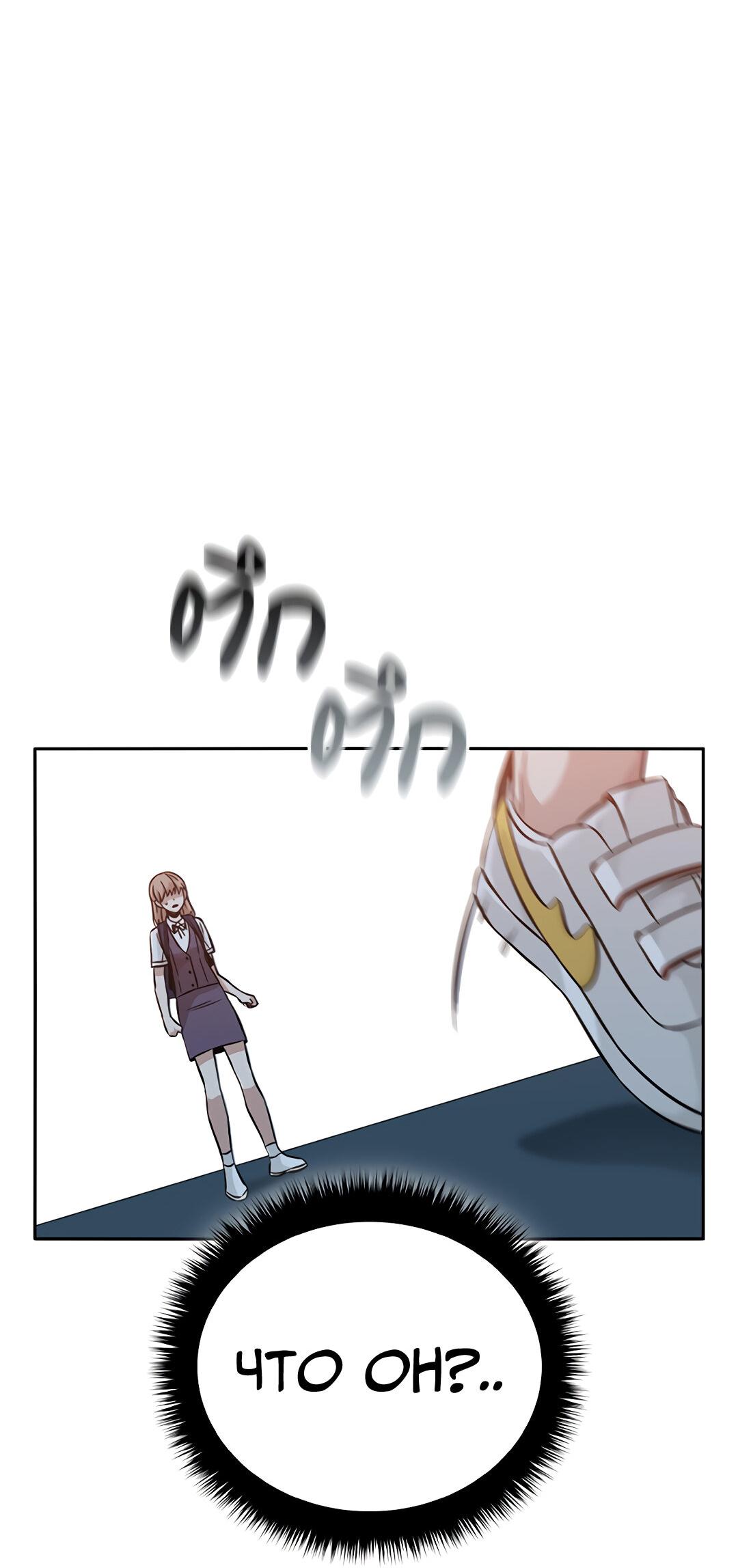 Манга Осуждённый ведьмой становится цветком - Глава 29 Страница 14