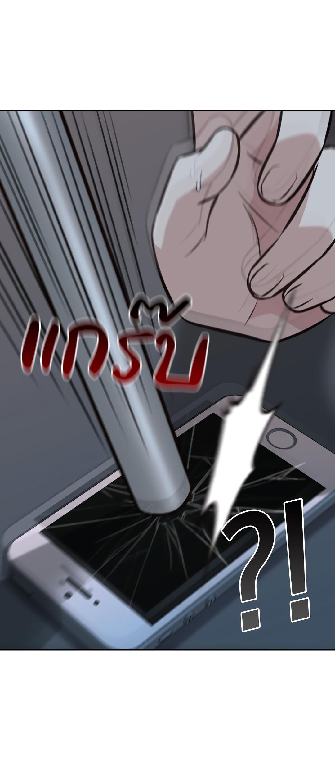 Манга Осуждённый ведьмой становится цветком - Глава 28 Страница 75