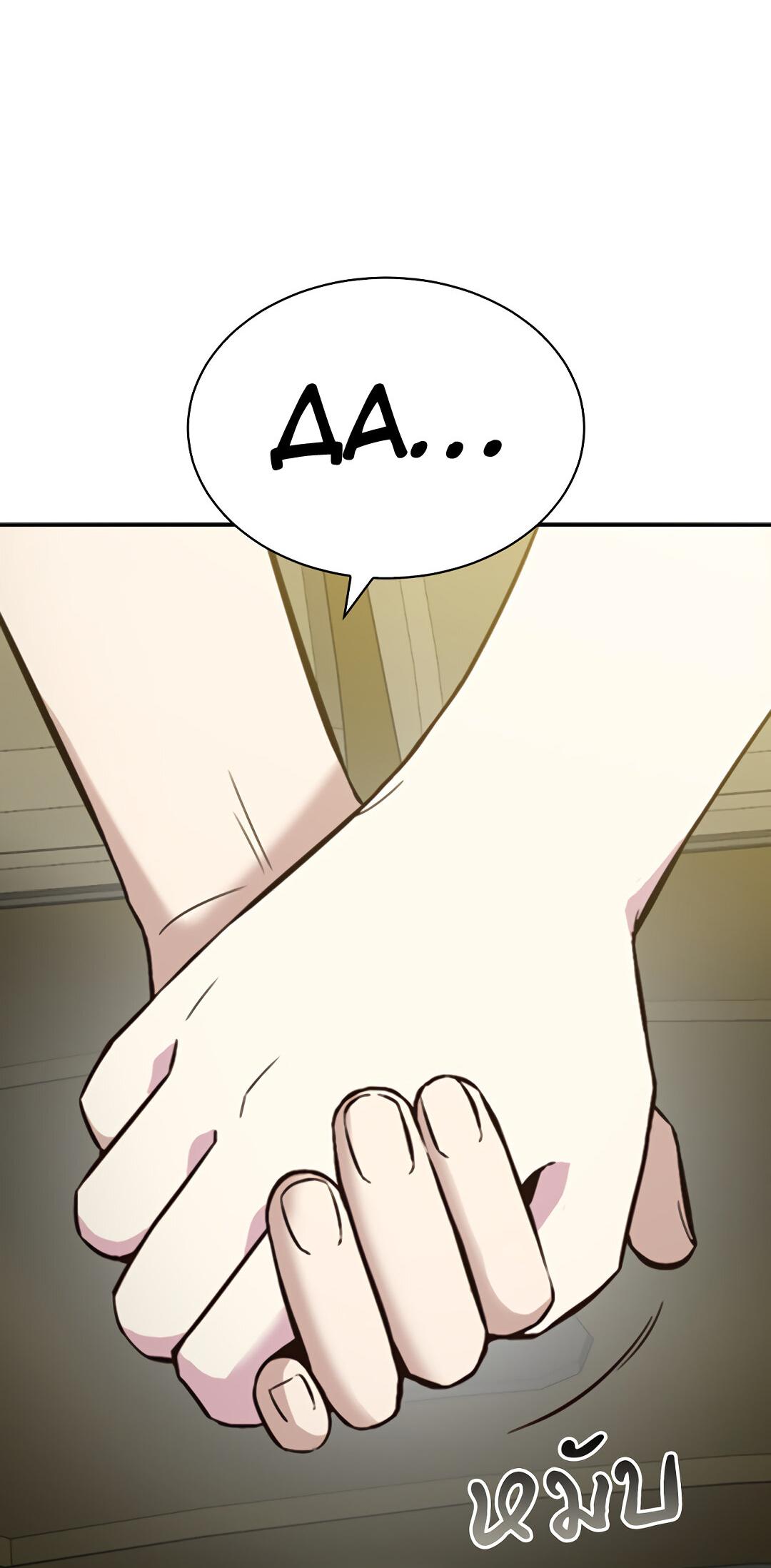 Манга Осуждённый ведьмой становится цветком - Глава 28 Страница 37