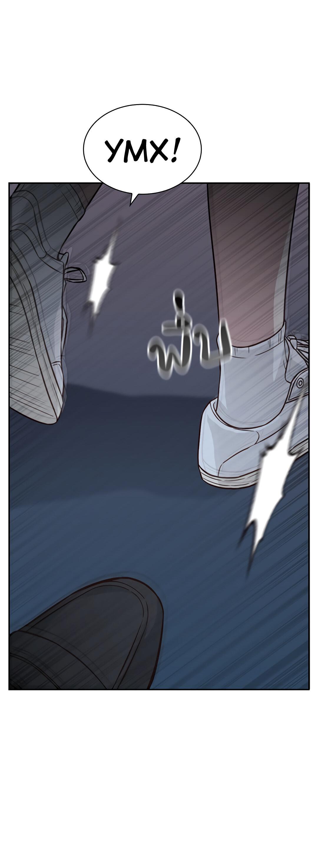 Манга Осуждённый ведьмой становится цветком - Глава 28 Страница 65