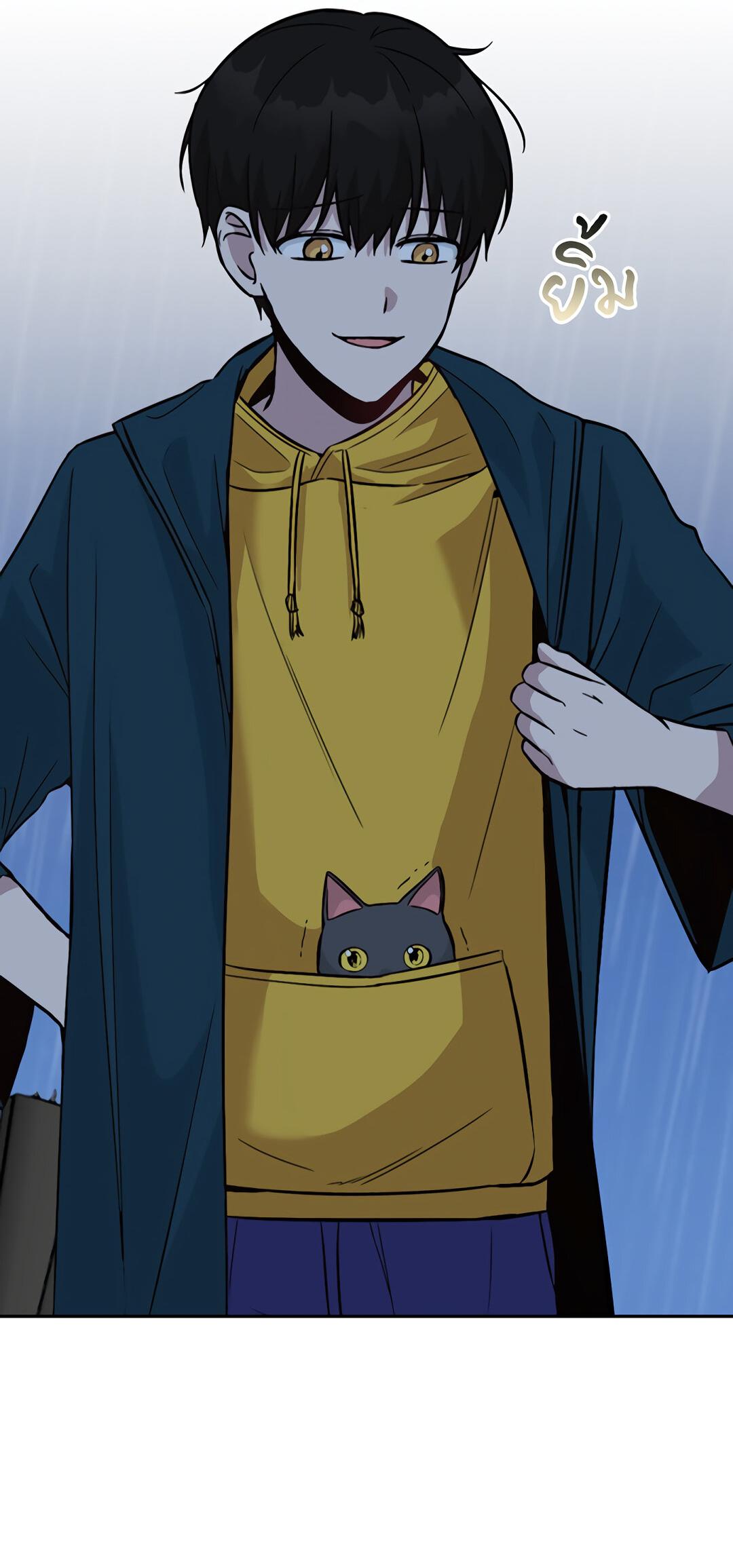 Манга Осуждённый ведьмой становится цветком - Глава 28 Страница 20