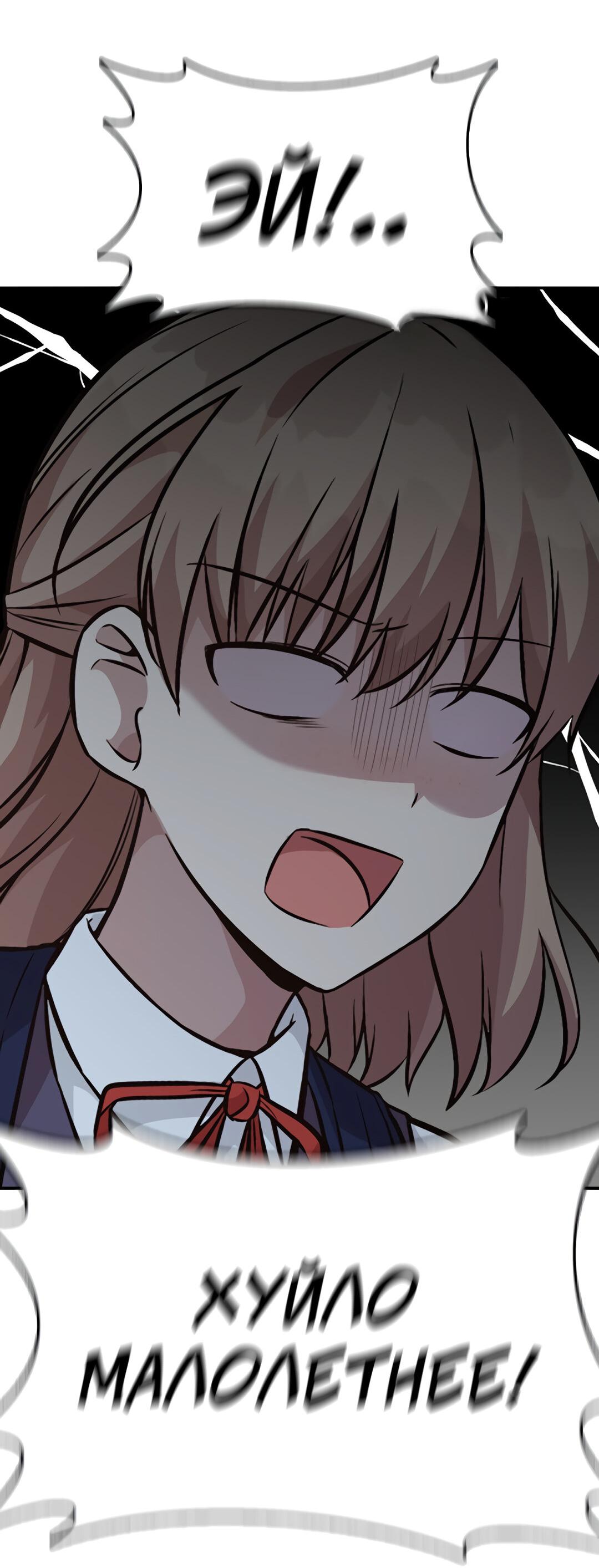 Манга Осуждённый ведьмой становится цветком - Глава 28 Страница 102