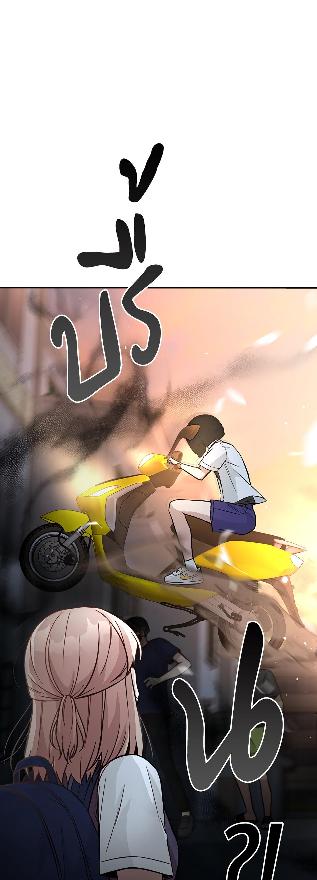 Манга Осуждённый ведьмой становится цветком - Глава 28 Страница 83