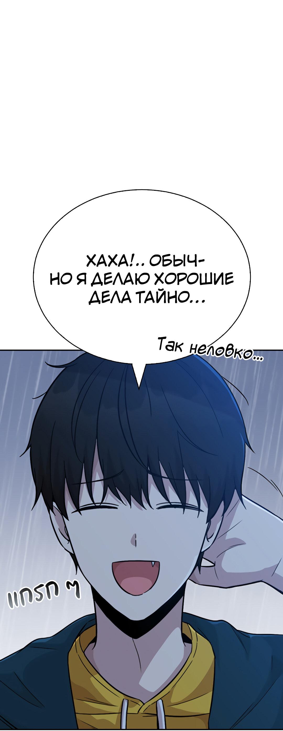 Манга Осуждённый ведьмой становится цветком - Глава 28 Страница 22