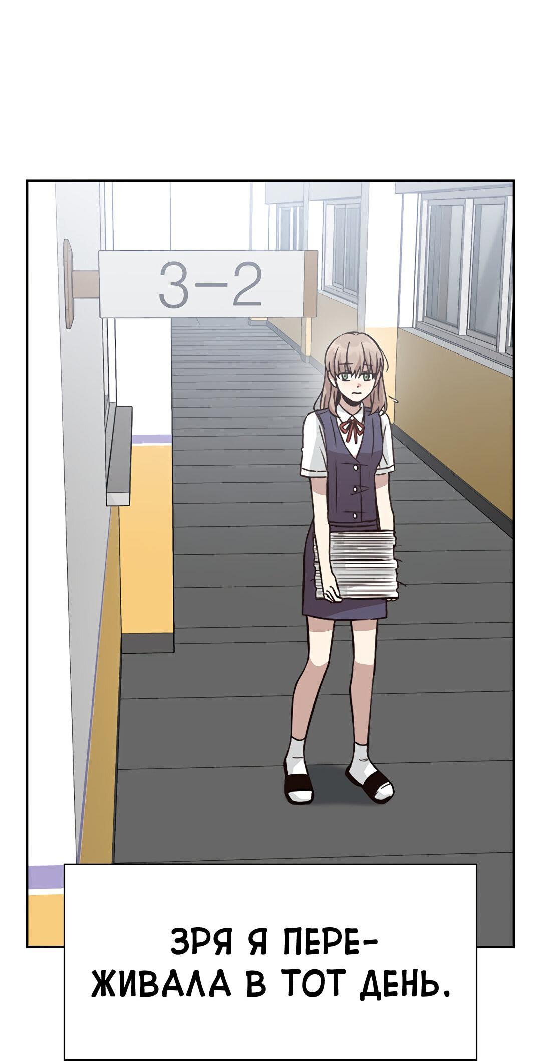 Манга Осуждённый ведьмой становится цветком - Глава 28 Страница 40