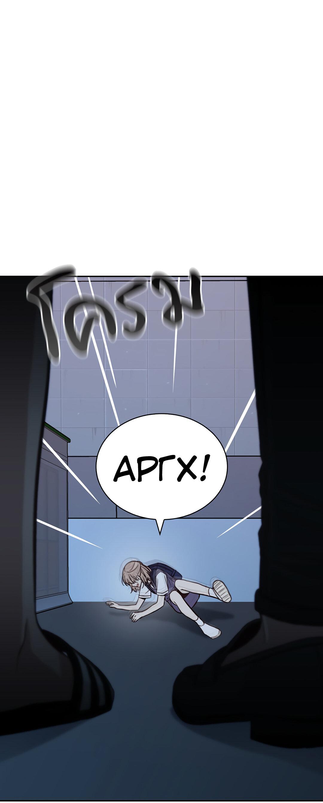 Манга Осуждённый ведьмой становится цветком - Глава 28 Страница 67