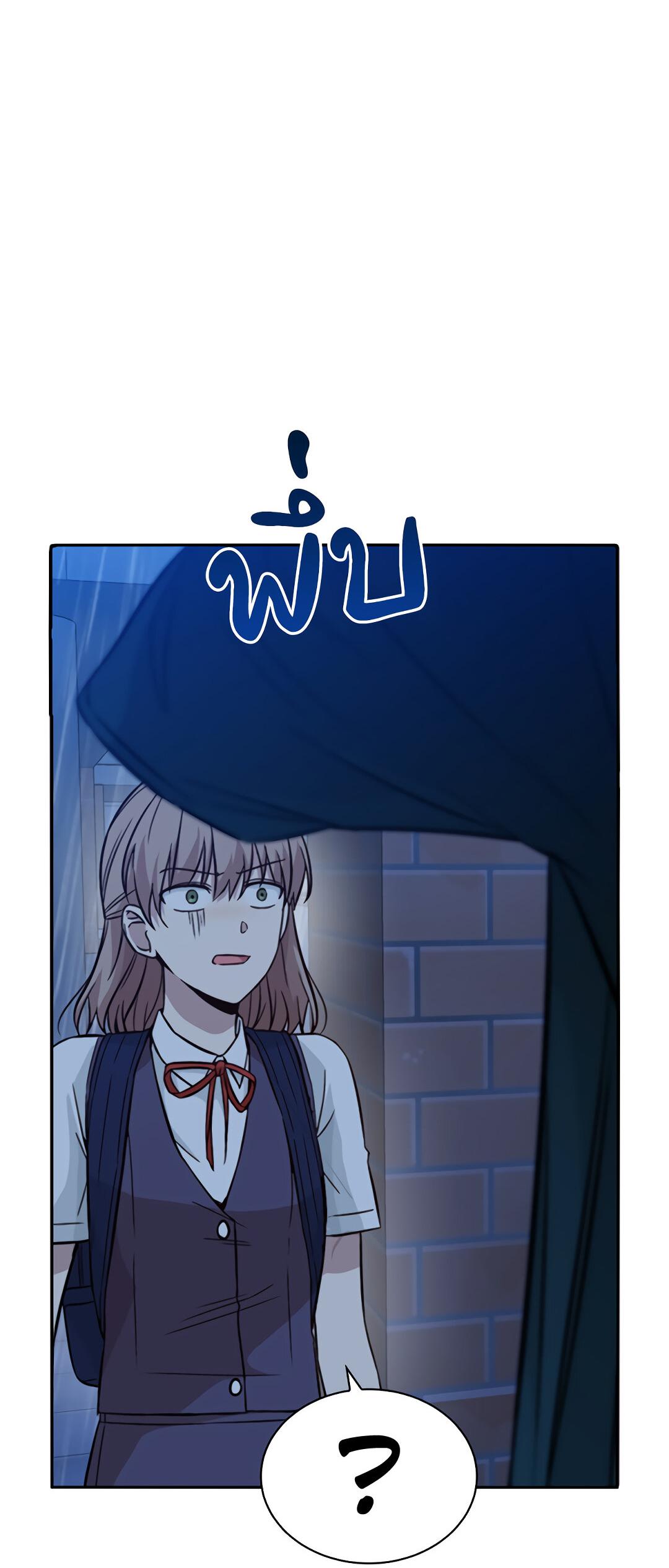 Манга Осуждённый ведьмой становится цветком - Глава 28 Страница 15