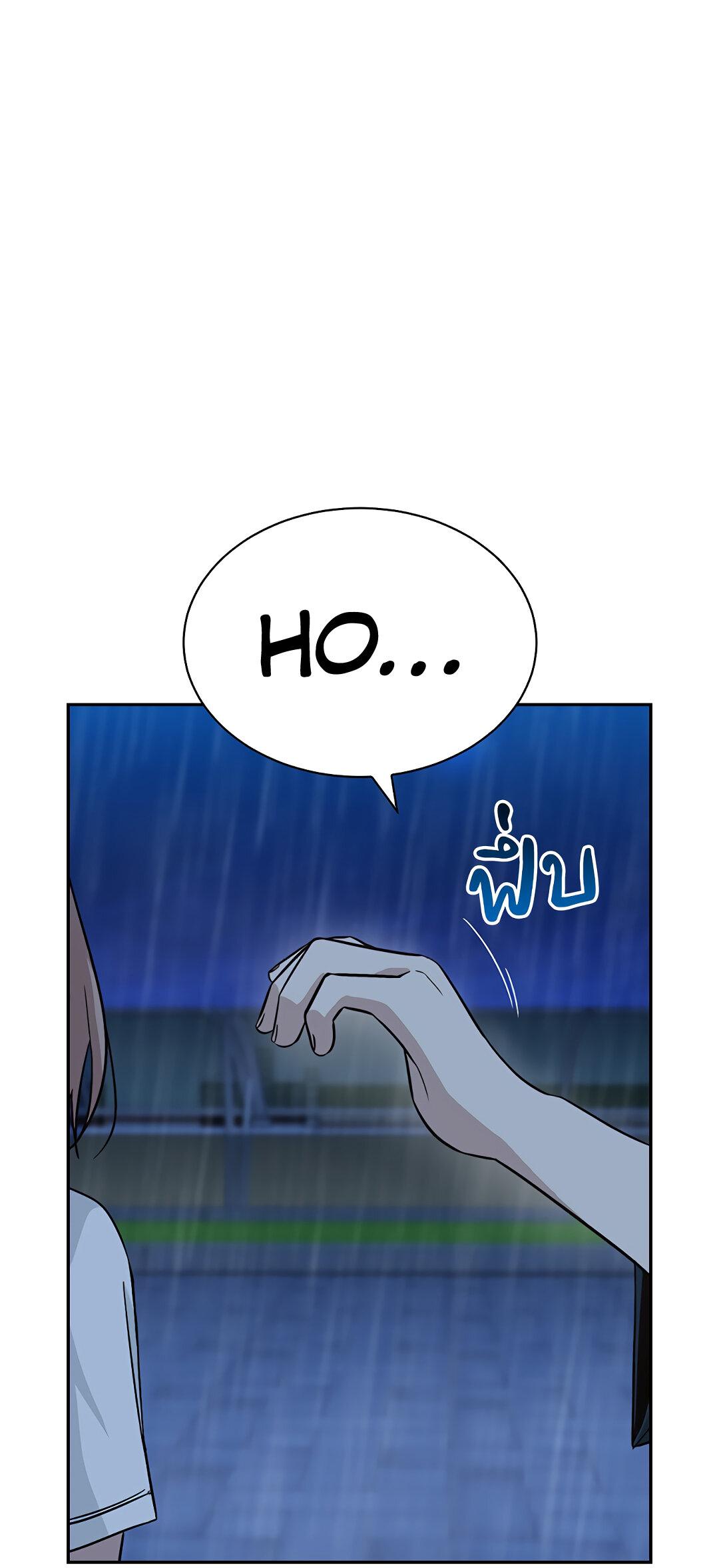 Манга Осуждённый ведьмой становится цветком - Глава 28 Страница 5