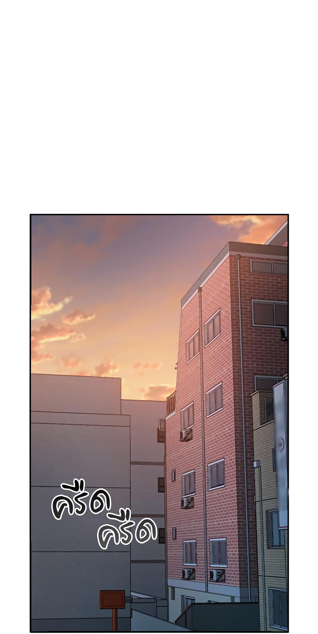 Манга Осуждённый ведьмой становится цветком - Глава 28 Страница 66