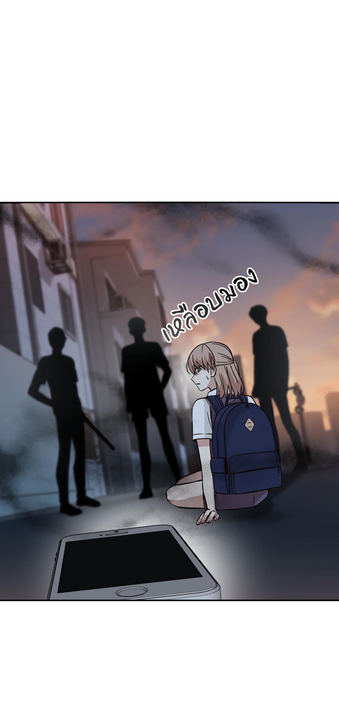 Манга Осуждённый ведьмой становится цветком - Глава 28 Страница 73