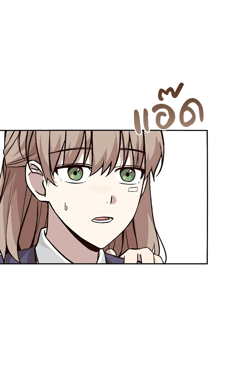 Манга Осуждённый ведьмой становится цветком - Глава 27 Страница 52