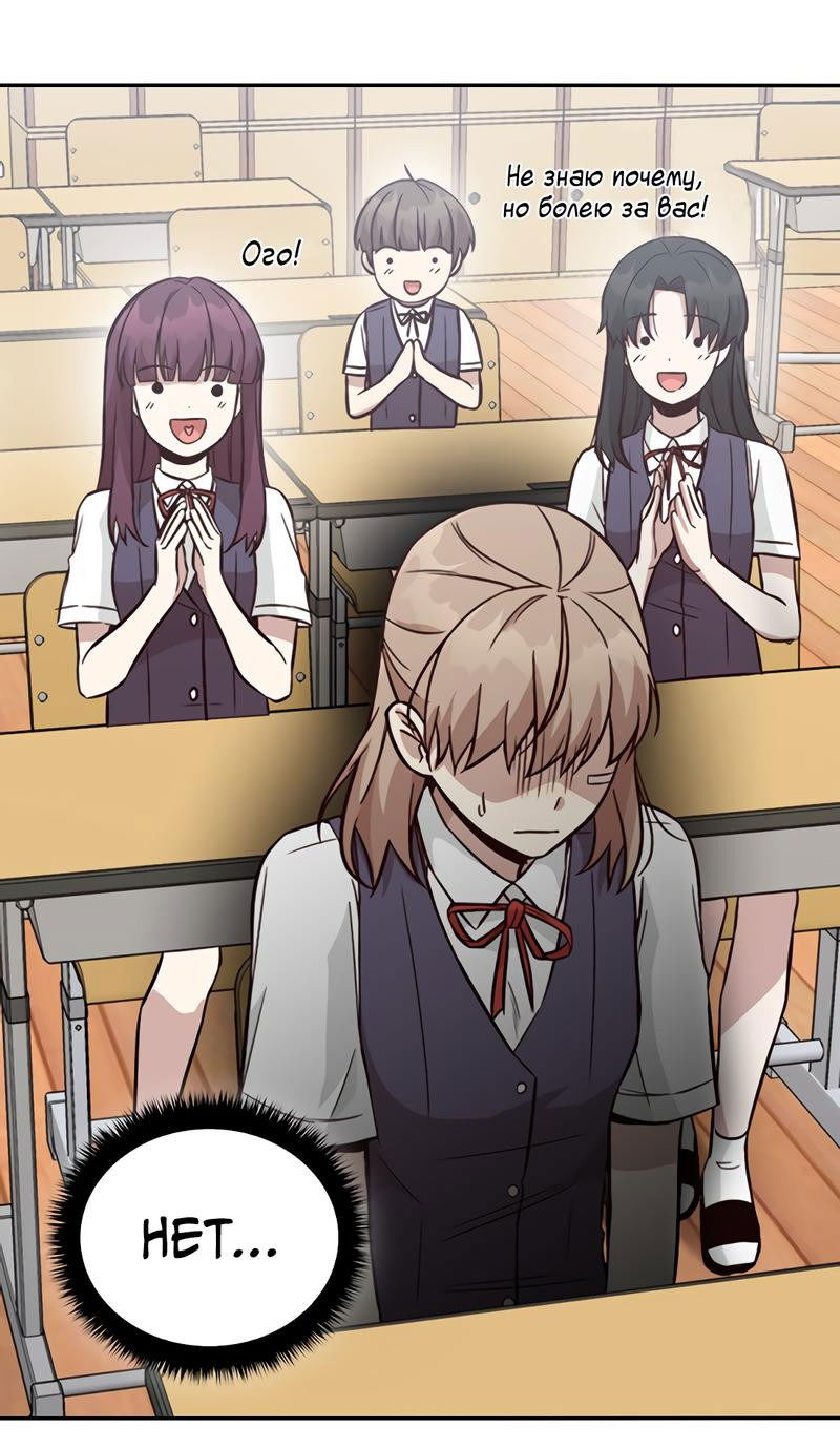 Манга Осуждённый ведьмой становится цветком - Глава 27 Страница 5