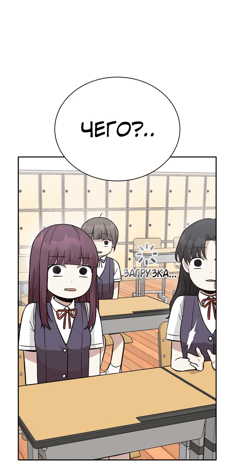 Манга Осуждённый ведьмой становится цветком - Глава 27 Страница 3