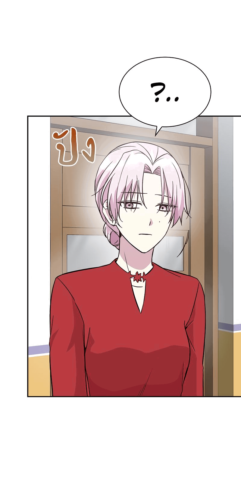 Манга Осуждённый ведьмой становится цветком - Глава 27 Страница 53