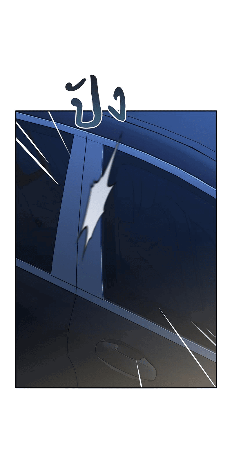 Манга Осуждённый ведьмой становится цветком - Глава 26 Страница 17