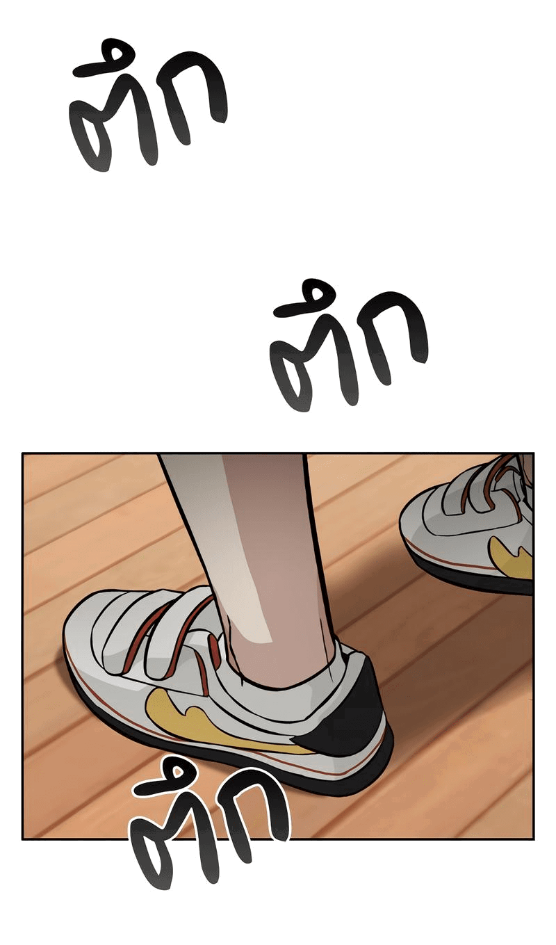 Манга Осуждённый ведьмой становится цветком - Глава 26 Страница 73