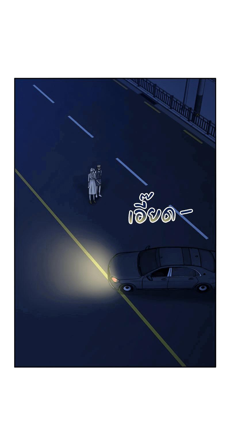 Манга Осуждённый ведьмой становится цветком - Глава 26 Страница 23